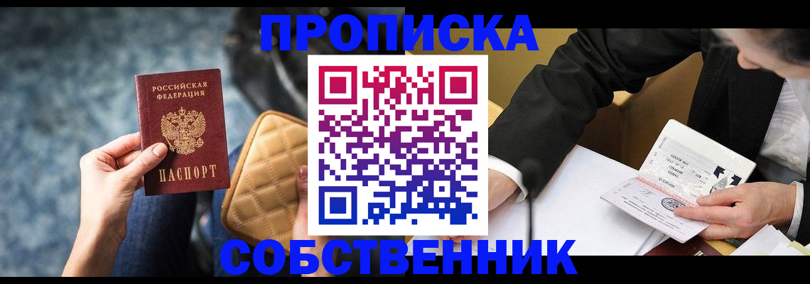 регистрация для дет. сада в Стрежевом